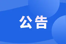 长春此地将被征收图片