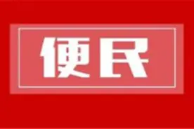 5月18日至6月8日 泰山警方为中小学生集中办理身份证图片