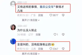 抢夺方向盘的大妈后续来了！警方通报，结果公布，评论区炸锅图片