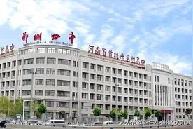 郑州高中小三甲——郑州四中图片