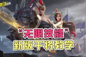 史上最稀有的皮肤！V10也无法购买？TA能在排位实现“无CD”？图片