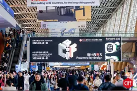 全球规模最大家具展，为什么是广州？图片