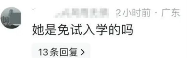 陈若琳问全红婵：大学一个月生活费多少？全红婵的回复显情商