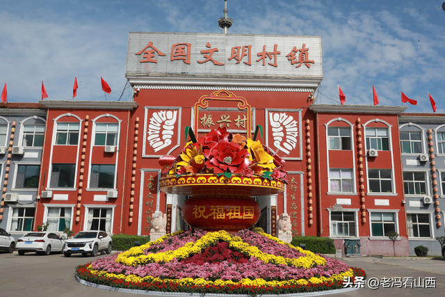来振兴小镇，登高赏菊话重阳！