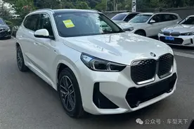 宝马打响“清仓价格战”！新车从33万降至17万，四驱5.7秒破百，还买啥国产车！图片