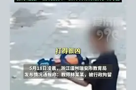 59岁林老师可提起行政诉讼：维护教师合法权益和师道尊严！图片