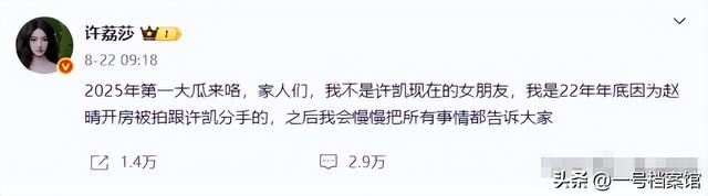 陪睡陪玩只是冰山一角，继岳云鹏后，王晶再曝潜规则 杨幂都遭了殃
