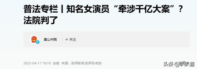 贪财又好色！德不配位的几位老艺术家，诠释了人前一套，背后一套