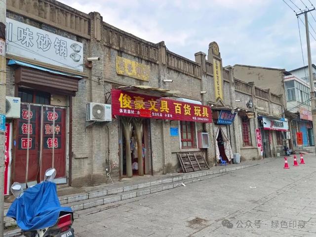 永乐宫——《穿州过府看山西》