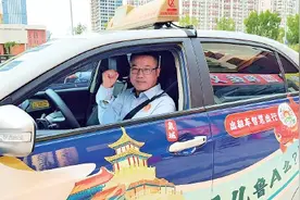 从活动创意到数字化转型 济南出租车频繁出圈背后的特色探索图片