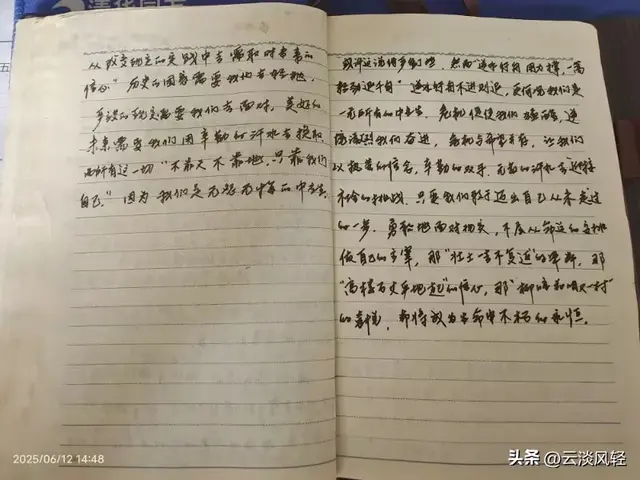 德源日记：三十年回母校——广东省农业银行学校