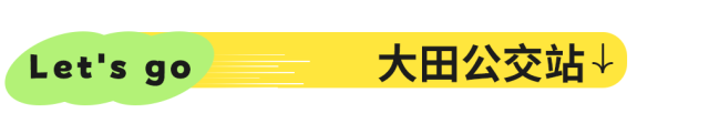 地铁直达！全部免费！成都15个被问爆的赏花地，蓝花楹三角梅美疯了