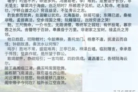 中国古代十大旷世文章，一生必背10大千古奇文，谁能排第一？图片