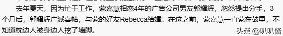 17岁拍三级，30岁被出轨，38岁嫁大佬，如今50岁没孩子还被宠成宝