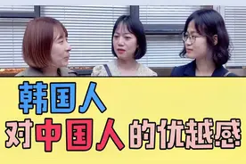 大量韩国人正移民中国！图片