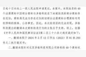懂球帝创始人发公开信：遭投资人和竞争对手联合做局 “这一切有预谋的行动，让我们苦不堪言”图片