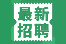 2025年云南野生动物园招聘 专业不限图片