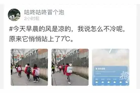 杭州一地启动人工增雨！今晚或有小雨夹雪图片