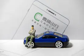 曹操出行宣布未来五年Robotaxi战略规划图片