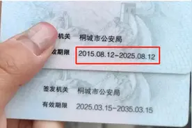 身份证过期换新证，高峰将至，这些事一定要做好，千万别忘记！图片