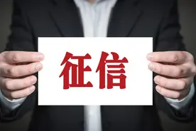 还清网贷后，我是怎么关闭征信报告上面的借款账户的！图片