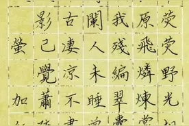 硬笔书法佳作选登图片