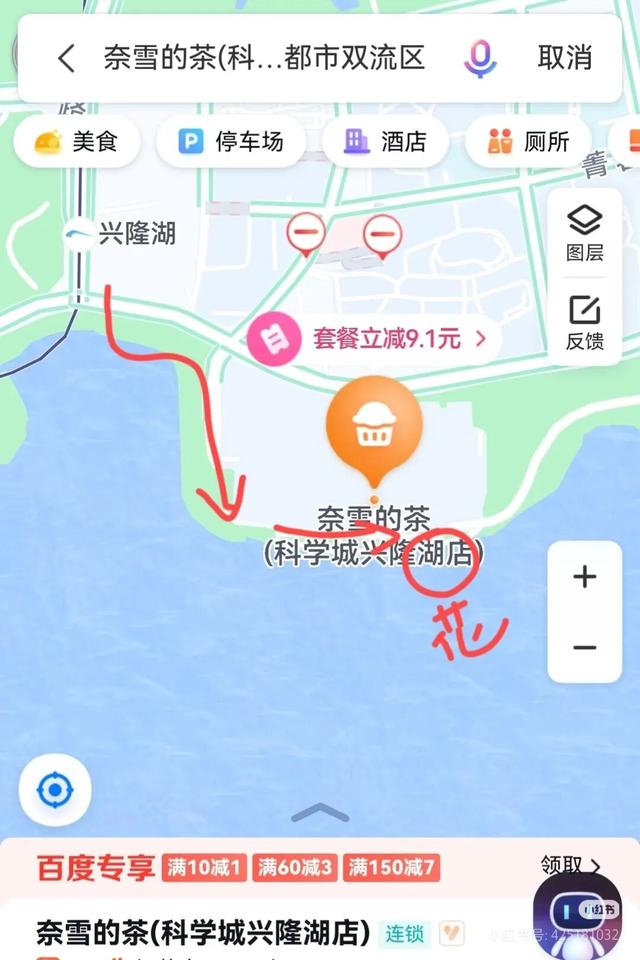 地铁直达！全部免费！成都15个被问爆的赏花地，蓝花楹三角梅美疯了