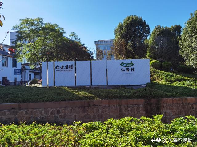 云南行·记·红河州篇之开远——一个让人恋在心头放不下的地方