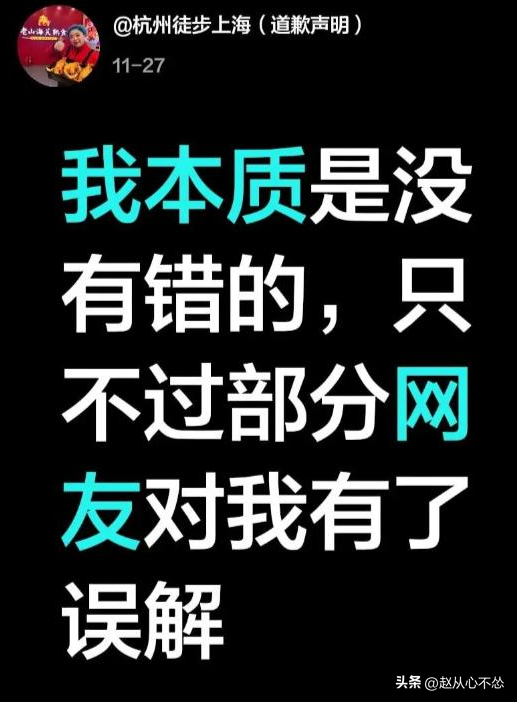 女子徒步想白嫖饭被拒后续：正脸曝光，身份被扒，名下有9家店铺