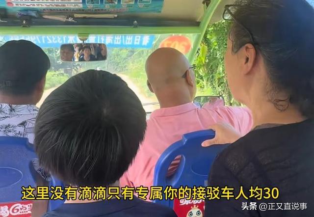 女子吐槽涠洲岛：三大一小住三人间被拒，租厨房做饭加工费比菜贵