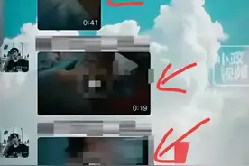 莆田女家长出轨男家长后续：女家长照片被扒，难怪男家长把持不住图片