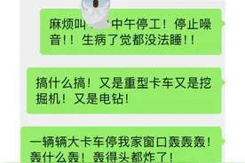 笑不活！当我用中老年的语气跟物业沟通，事情就会方便很多图片