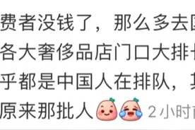 今年618为什么这么惨？评论区真相现场图片