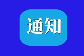 @专业技术人员，2024年度继续教育开始啦图片