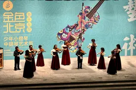 桂林Andante72青少年弦乐团在第十七届“金色北京”艺术节荣获“银星奖”图片