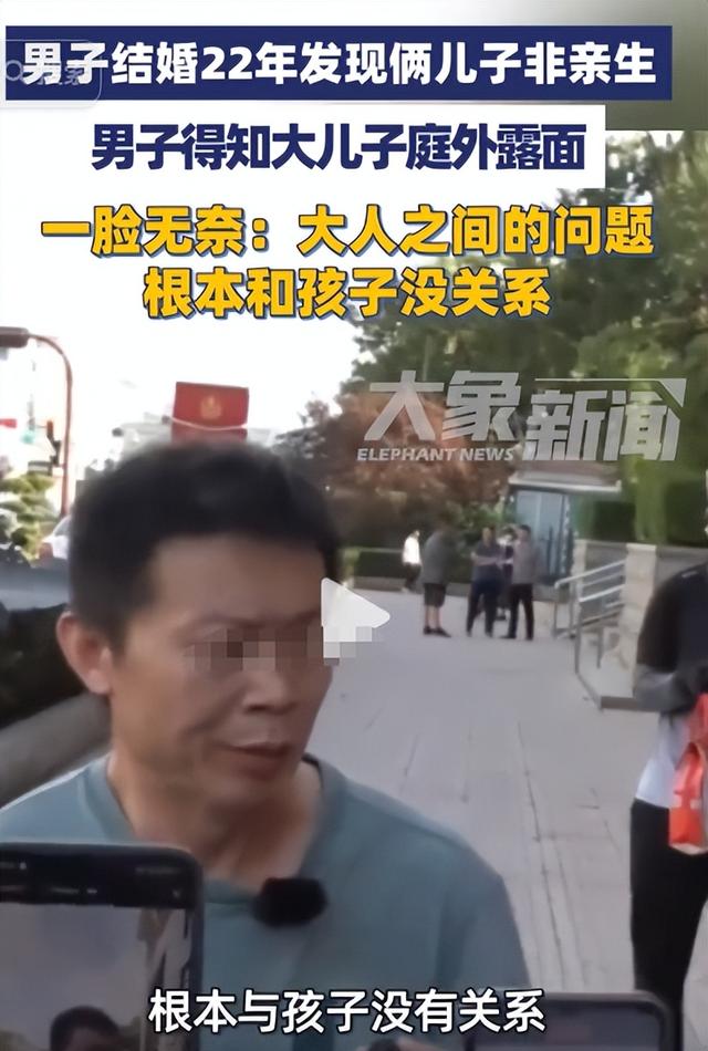 两儿三个爹今日开庭！妻儿多次拒鉴定，再曝猛料，比非亲生更炸裂
