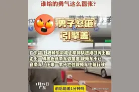 闹大了！加塞砸车后续：71岁女司机身份曝光，奔驰男摊上事了图片