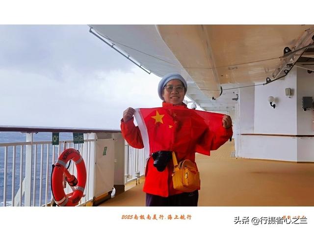 南极南美三国行游影记（65）—海上巡航（四）