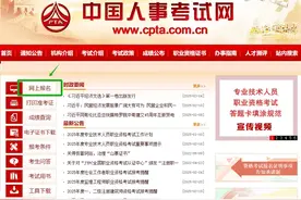 正在报名！手把手教你社工考试注册、报名图片