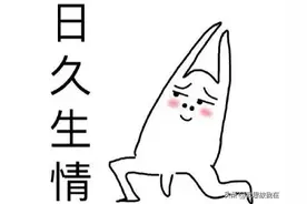 生育率下降之我思图片