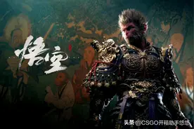 《黑神话：悟空》新手入门指南-完整版攻略！图片