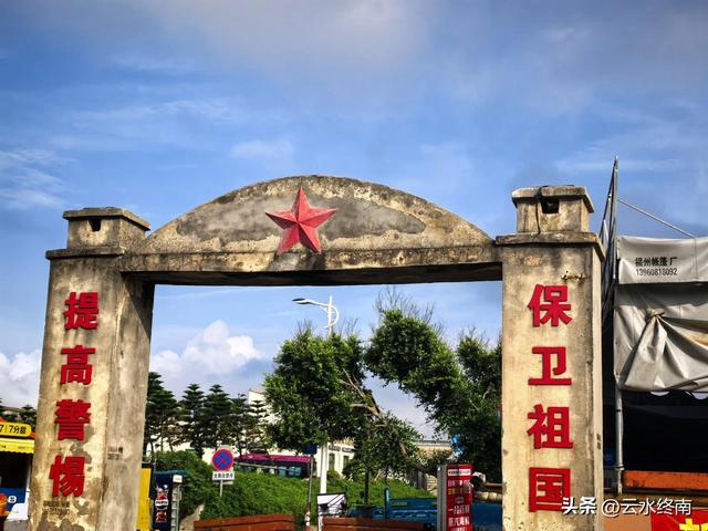 伙计们，大家等着：2035年，我们就从这个岛坐着高铁去台北
