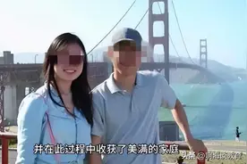 死亡中国工程师最新细节流出，男生还活着，承认“我打了我妻子”图片