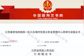 住房公积金新政！缴存比例降至1%！4月起，提取有变！图片