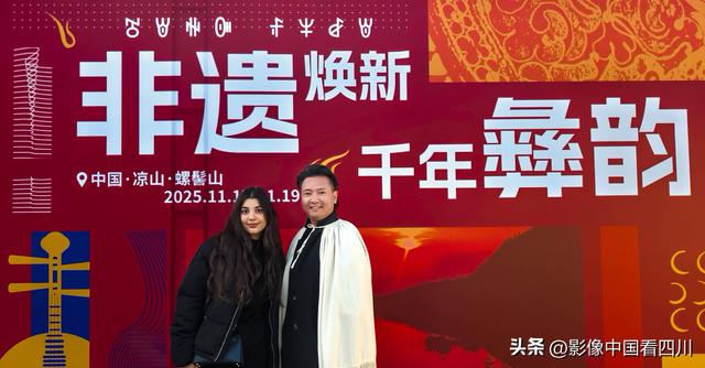 四川凉山州：2025年“非遗进景区”引客来