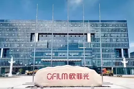 63万股民泪奔！欧菲光，起死回生？图片