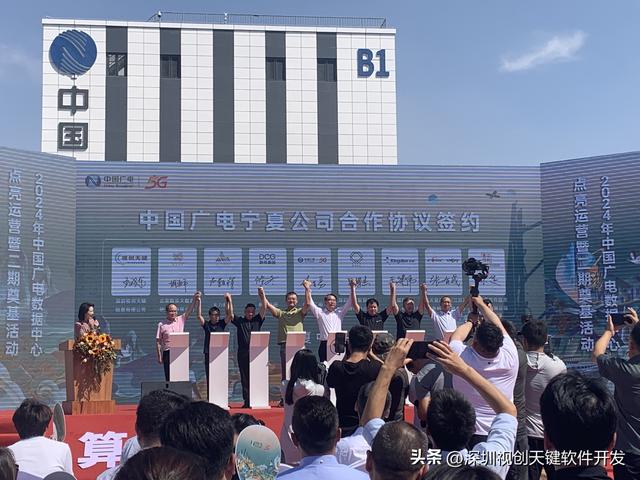 超 6700 机柜！开启 “东数西算” 绿色算力新时代
