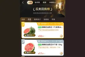 价格涨了！很多人夏天都爱吃！图片