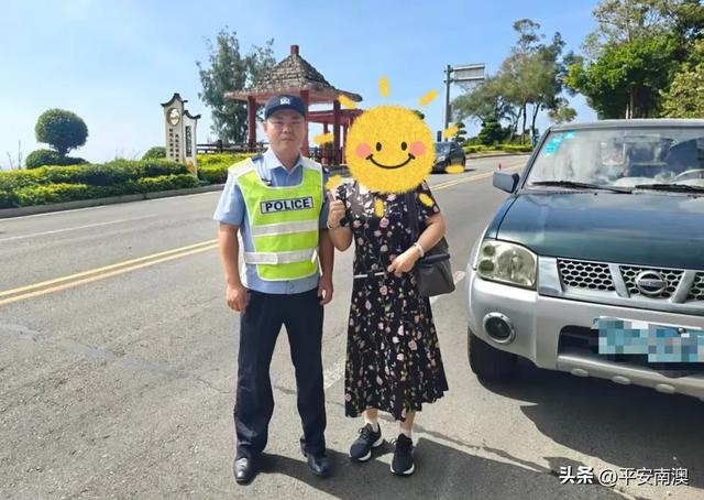 除了美景，更有安心！汕头“警”色获游客点赞