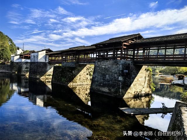 鄂湘赣自驾游记之五（2）：婺源石城、彩虹桥、思溪延村